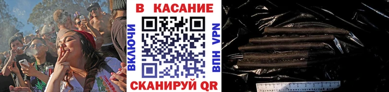 Купить наркотики цена Калининград Гашиш  APVP  блэк спрут ссылка  Канабис  Амфетамин  COCAIN  Мефедрон 