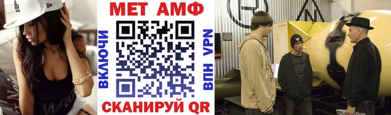 АМФЕТАМИН Premium  сколько стоит  Калининград 