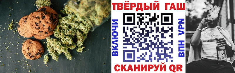 Cannafood конопля Калининград