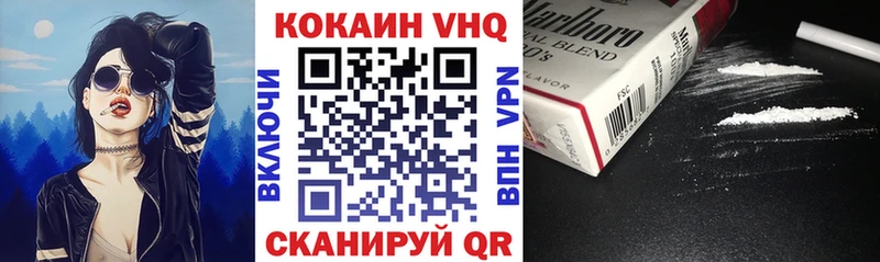 COCAIN Боливия  Калининград 
