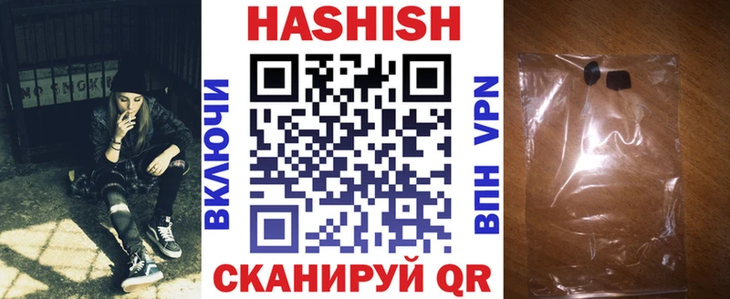 ссылка на мегу ТОР  купить  цена  Калининград  Гашиш Изолятор 