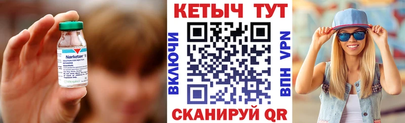 блэк спрут ссылки  Калининград  darknet формула  КЕТАМИН VHQ 