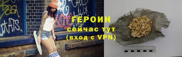 мефедрон Беломорск