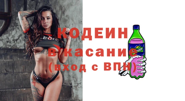 мефедрон Беломорск