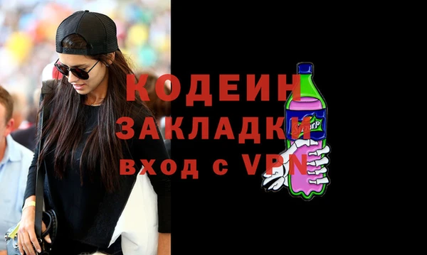 мефедрон Беломорск