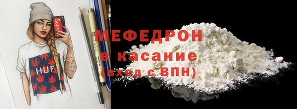 мескалин Белоозёрский