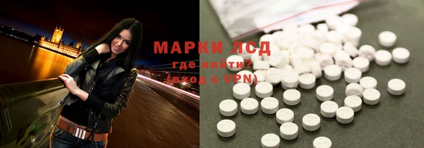 мескалин Белоозёрский