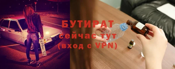 мефедрон Беломорск