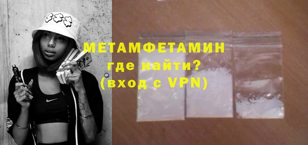 мескалин Белоозёрский