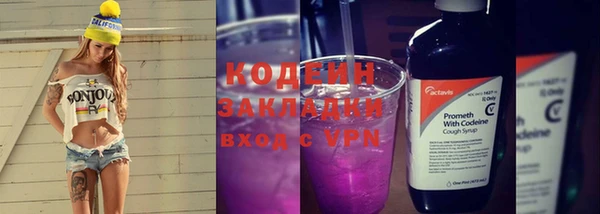 мескалин Белоозёрский