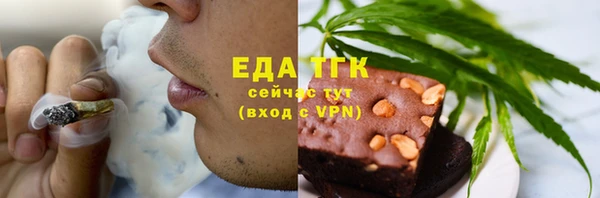 мескалин Белоозёрский