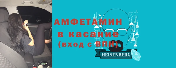 мефедрон Беломорск