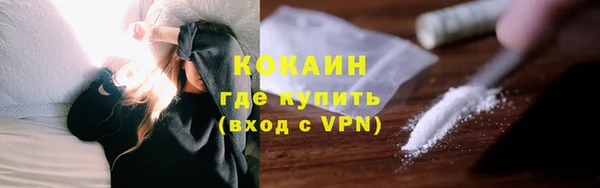 мефедрон Беломорск