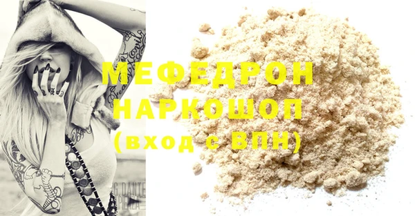 мескалин Белоозёрский
