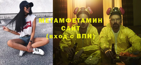 дживик Белокуриха