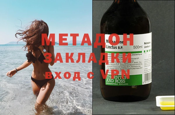 мескалин Белоозёрский