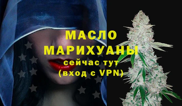 мефедрон Беломорск