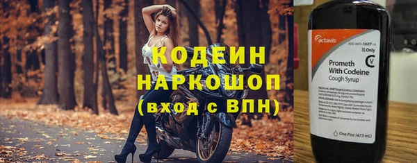 мескалин Белоозёрский