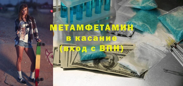 дживик Белокуриха