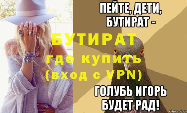 дживик Белокуриха