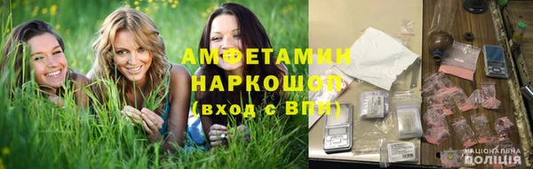 мефедрон Беломорск
