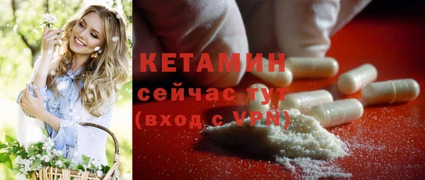 мескалин Белоозёрский