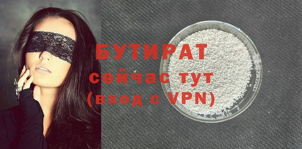 мескалин Белоозёрский