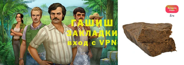 мефедрон Беломорск