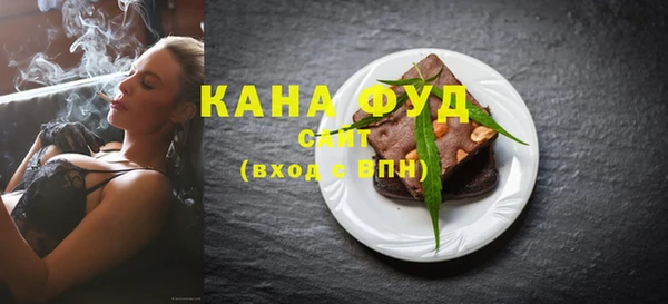 мескалин Белоозёрский