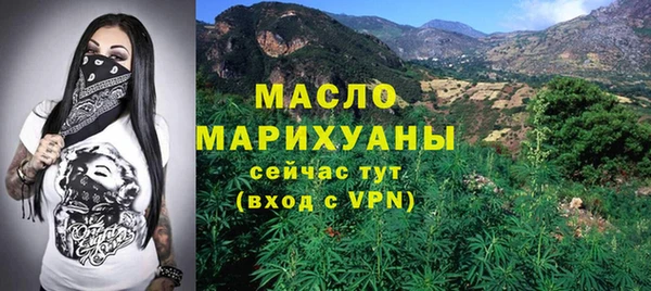 мефедрон Беломорск