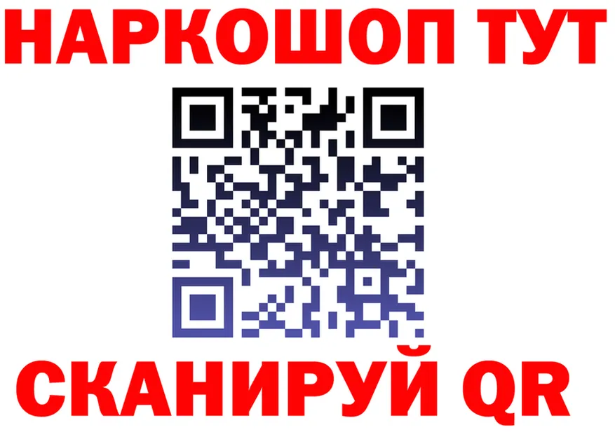 А ПВП СК КРИС рабочий сайт площадка hydra Калининград