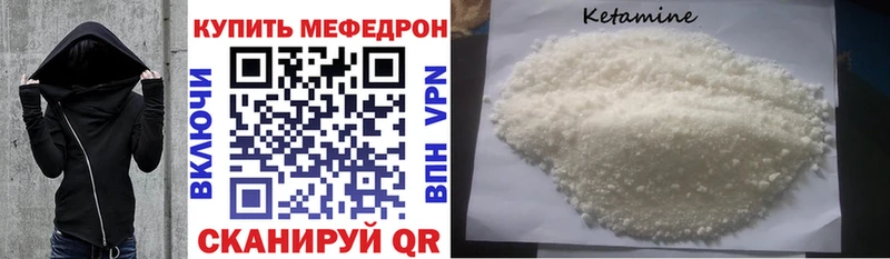 сколько стоит  hydra онион  Мефедрон mephedrone  Калининград 
