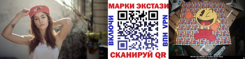 Марки 25I-NBOMe 1500мкг ОМГ ОМГ рабочий сайт Калининград