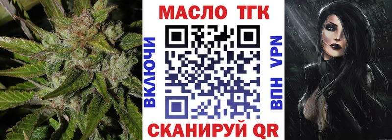 ТГК гашишное масло  Калининград 