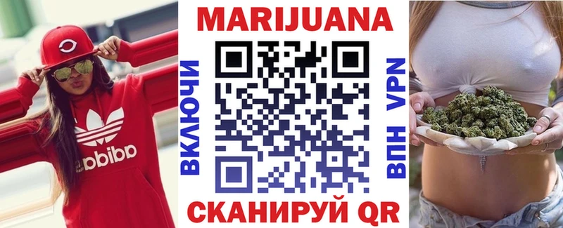 дарнет шоп мега как войти Каннабис Ganja Калининград